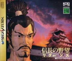 Nobunaga no Yabou Returns - JP Sega Saturn | Anubis Games and Hobby