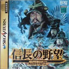 Nobunaga no Yabou Sengoku Gunyuuden - JP Sega Saturn | Anubis Games and Hobby