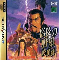 Nobunaga no Yabou Shouseiroku - JP Sega Saturn | Anubis Games and Hobby