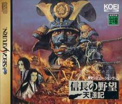 Nobunaga no Yabou Tenshouki - JP Sega Saturn | Anubis Games and Hobby