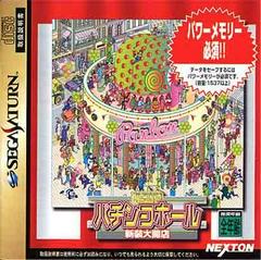 Pachinko Hall Shinsou Daikaiten - JP Sega Saturn | Anubis Games and Hobby