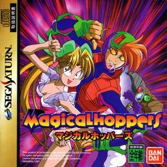 Magicalhoppers - JP Sega Saturn | Anubis Games and Hobby