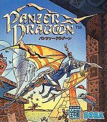 Panzer Dragoon - JP Sega Saturn | Anubis Games and Hobby