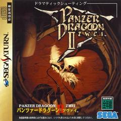 Panzer Dragoon II Zwei - JP Sega Saturn | Anubis Games and Hobby