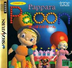 Pappara Paoon - JP Sega Saturn | Anubis Games and Hobby