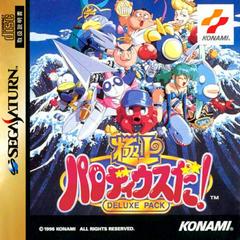 Gokujou Parodius Da: Deluxe Pack - JP Sega Saturn | Anubis Games and Hobby