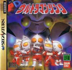 PD Ultraman Link - JP Sega Saturn | Anubis Games and Hobby