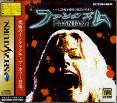 Phantasm - JP Sega Saturn | Anubis Games and Hobby