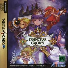 Princess Crown - JP Sega Saturn | Anubis Games and Hobby