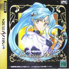 Princess Quest - JP Sega Saturn | Anubis Games and Hobby