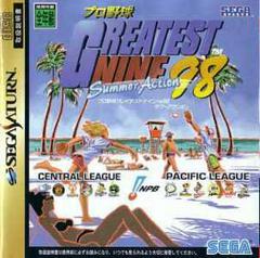 Greatest Nine 98 Summer Action - JP Sega Saturn | Anubis Games and Hobby