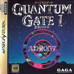 Quantum Gate - JP Sega Saturn | Anubis Games and Hobby