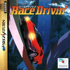 Race Drivin' - JP Sega Saturn | Anubis Games and Hobby