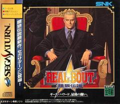 Real Bout Garou Densetsu - JP Sega Saturn | Anubis Games and Hobby