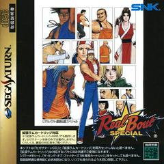 Real Bout Garou Densetsu Special - JP Sega Saturn | Anubis Games and Hobby