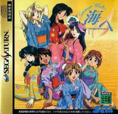 Real Mahjong Adventure - JP Sega Saturn | Anubis Games and Hobby