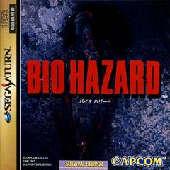 Biohazard - JP Sega Saturn | Anubis Games and Hobby