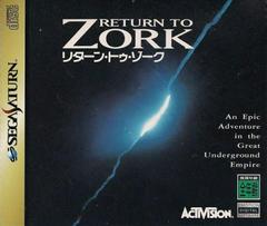 Return to Zork - JP Sega Saturn | Anubis Games and Hobby