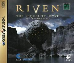 Riven: The Sequel to Myst - JP Sega Saturn | Anubis Games and Hobby