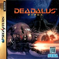 Deadalus - JP Sega Saturn | Anubis Games and Hobby