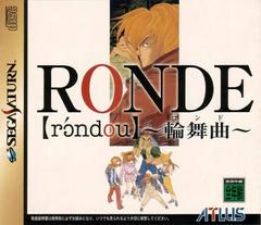 Ronde - JP Sega Saturn | Anubis Games and Hobby