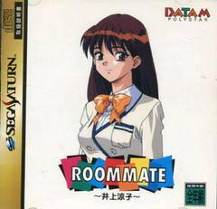 Roommate Inoue Ryoko - JP Sega Saturn | Anubis Games and Hobby