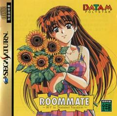 Roommate: Ryoko in Summer Vacation - JP Sega Saturn | Anubis Games and Hobby