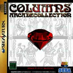 Columns Arcade Collection - JP Sega Saturn | Anubis Games and Hobby