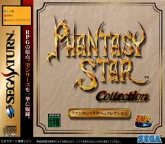 Phantasy Star Collection - JP Sega Saturn | Anubis Games and Hobby