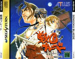 Sengoku Blade - JP Sega Saturn | Anubis Games and Hobby