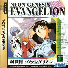 Shinseiki Evangelion - JP Sega Saturn | Anubis Games and Hobby