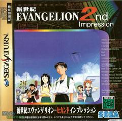 Shinseiki Evangelion: 2nd Impression - JP Sega Saturn | Anubis Games and Hobby