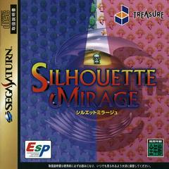 Silhouette Mirage - JP Sega Saturn | Anubis Games and Hobby