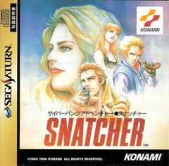 Snatcher - JP Sega Saturn | Anubis Games and Hobby