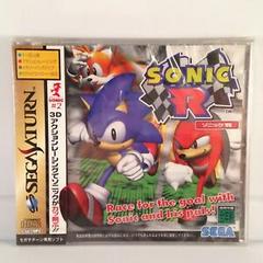 Sonic R - JP Sega Saturn | Anubis Games and Hobby