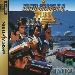 Taito Chase HQ - JP Sega Saturn | Anubis Games and Hobby