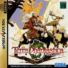 Terra Phantastica - JP Sega Saturn | Anubis Games and Hobby