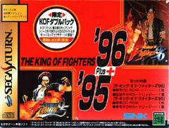 King of Fighters 96 + 95 - JP Sega Saturn | Anubis Games and Hobby