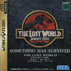 Lost World: Jurassic Park - JP Sega Saturn | Anubis Games and Hobby