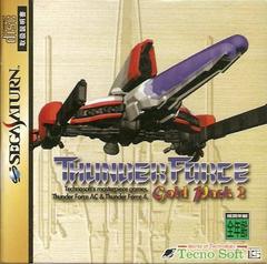 Thunder Force: Gold Pack 2 - JP Sega Saturn | Anubis Games and Hobby