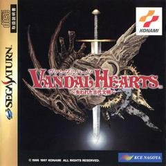 Vandal Hearts - JP Sega Saturn | Anubis Games and Hobby