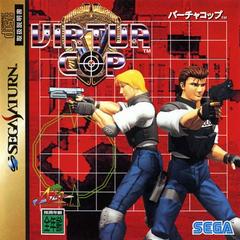 Virtua Cop - JP Sega Saturn | Anubis Games and Hobby