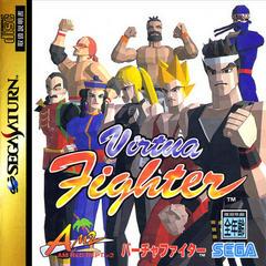 Virtua Fighter - JP Sega Saturn | Anubis Games and Hobby