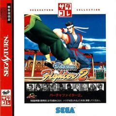 Virtua Fighter 2 - JP Sega Saturn | Anubis Games and Hobby