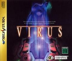 Virus - JP Sega Saturn | Anubis Games and Hobby