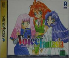 Voice Fantasia S - JP Sega Saturn | Anubis Games and Hobby