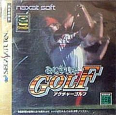 Actua Golf - JP Sega Saturn | Anubis Games and Hobby