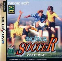 Actua Soccer - JP Sega Saturn | Anubis Games and Hobby