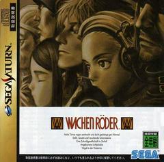 Wachenroder - JP Sega Saturn | Anubis Games and Hobby