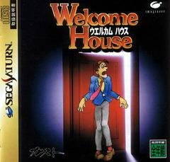 Welcome House - JP Sega Saturn | Anubis Games and Hobby